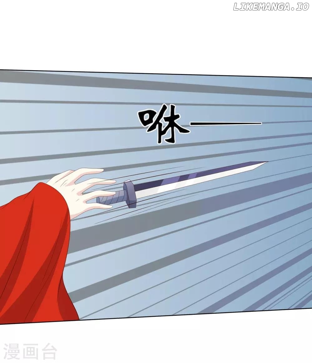 Rewrite My Fate chapter 51 - page 22